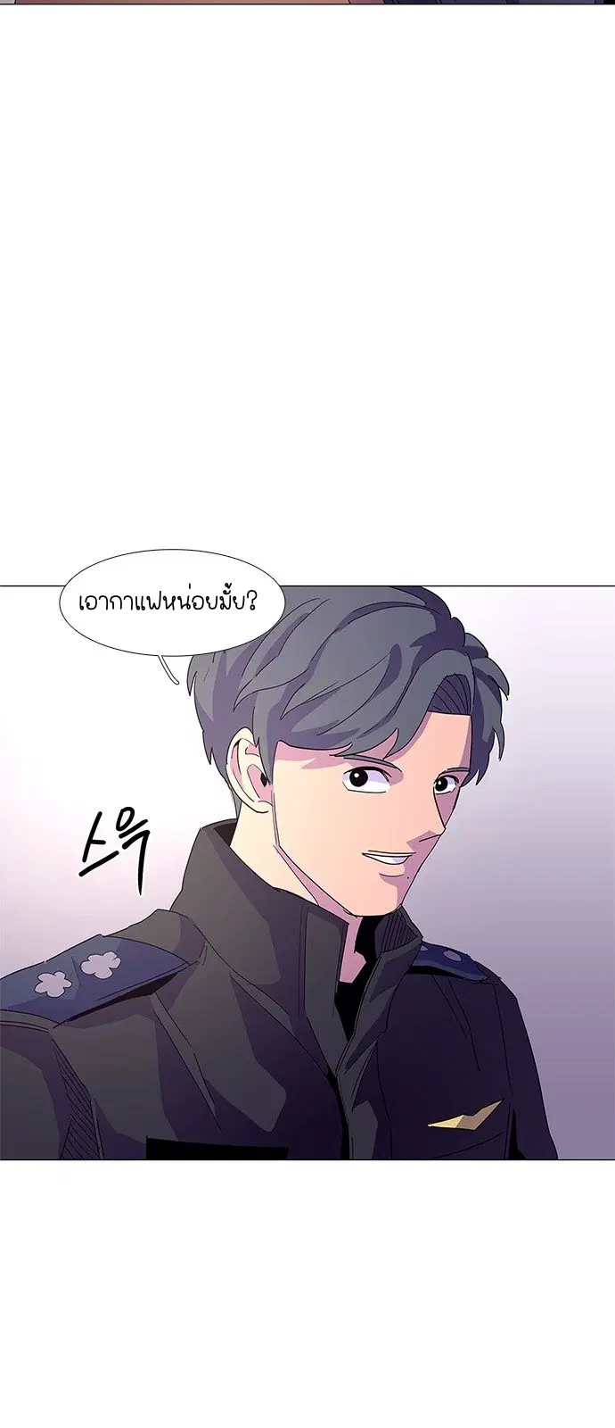 1 Second – วินาทีชี้ชะตา ตอนที่ 16 — หน้า 10 จาก 52