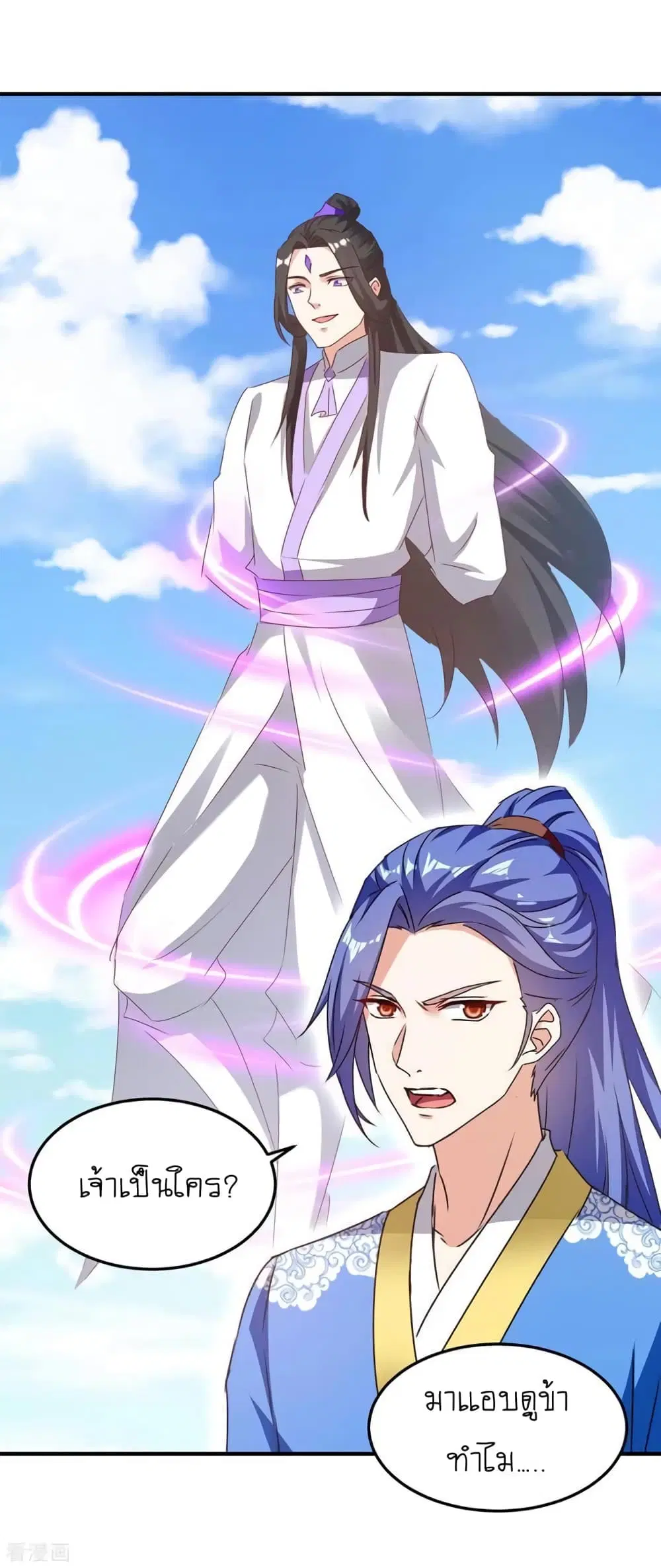 Strongest Leveling ตอนที่ 347 — หน้า 3 จาก 28