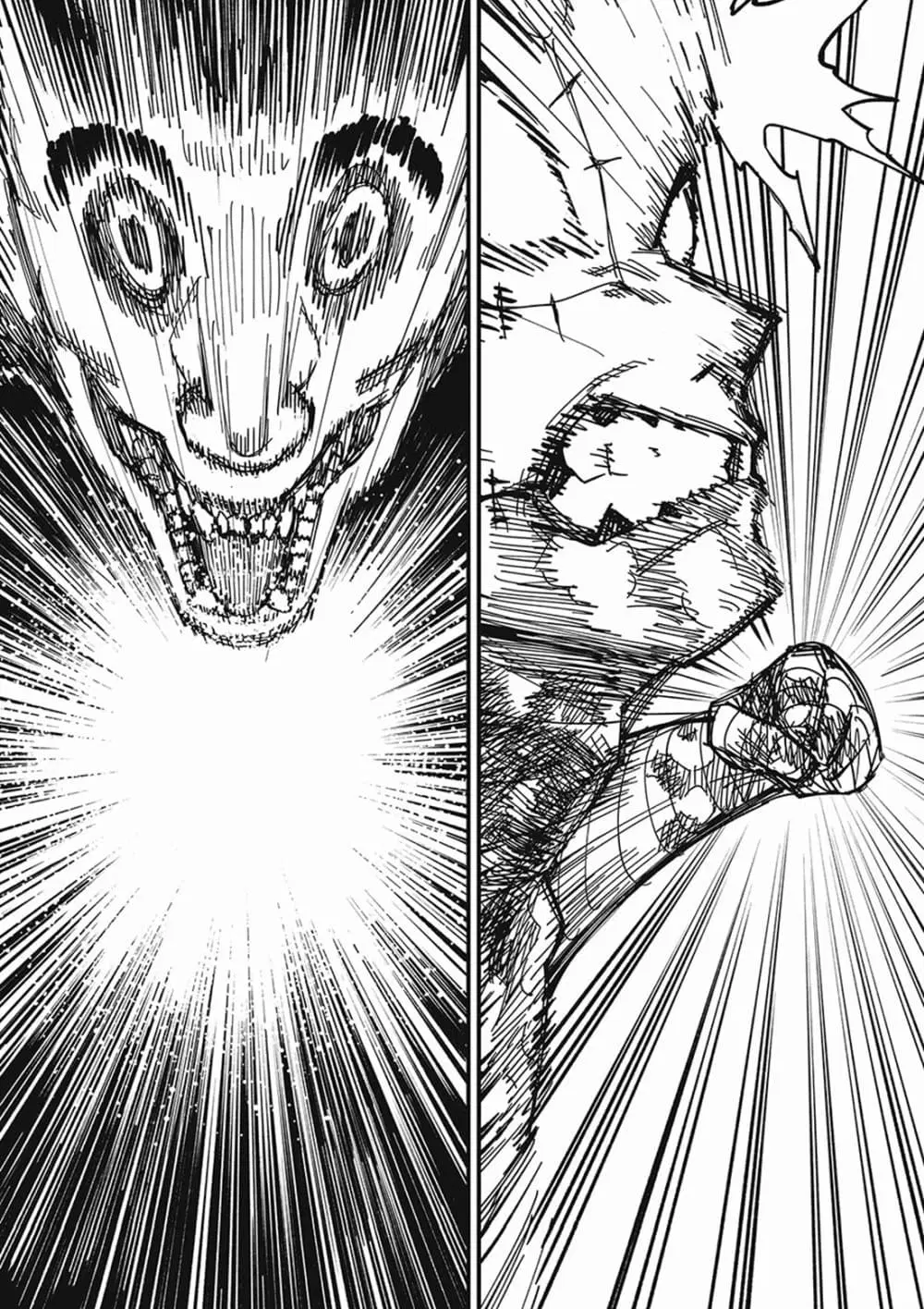 Monster Stein ตอนที่ 2 — หน้า 3 จาก 25