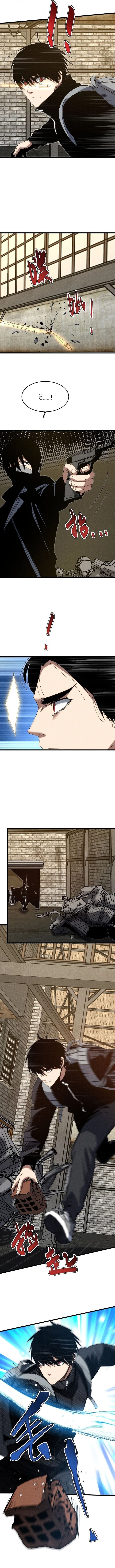 Rebirth of the Campus Special Forces Soldier เกิดใหม่ของทหารหน่วยรบพิเศษ ตอนที่ 37 — หน้า 4 จาก 9