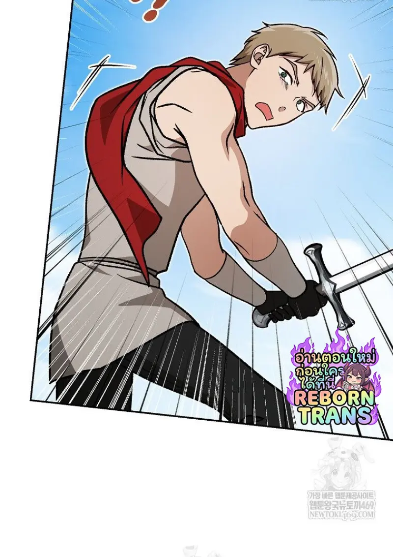 Concept Grasping Magic Genius ตอนที่ 50 — หน้า 59 จาก 142