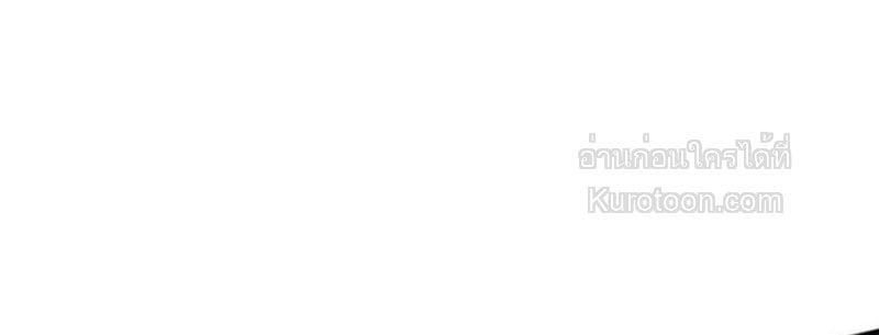 Absolute Domination at Level 0 Using My Analysis Skill เลเวล 0 ที่แกร่งที่สุด – ไร้พ่ายด้วยสกิลการวิเคราะห์ ตอนที่ 3 — หน้า 30 จาก 132