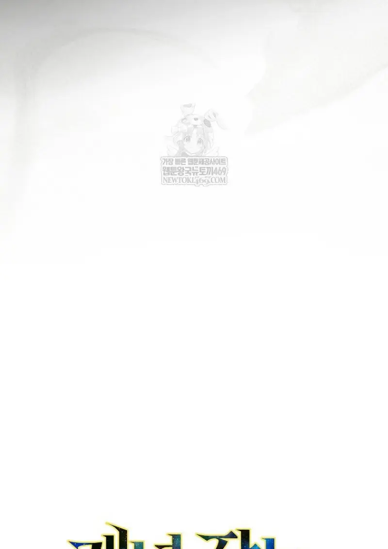 Concept Grasping Magic Genius ตอนที่ 41 — หน้า 44 จาก 160
