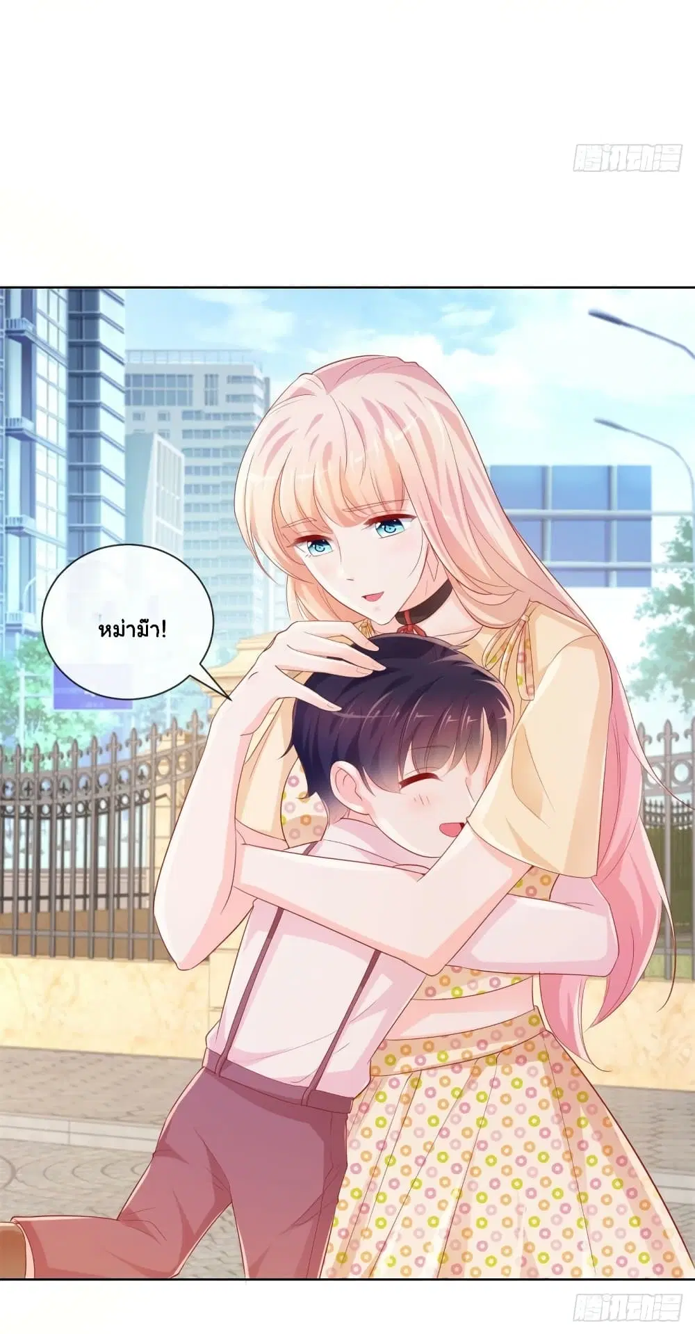 The Lovely Wife And Strange Marriage ตอนที่ 369 — หน้า 24 จาก 37