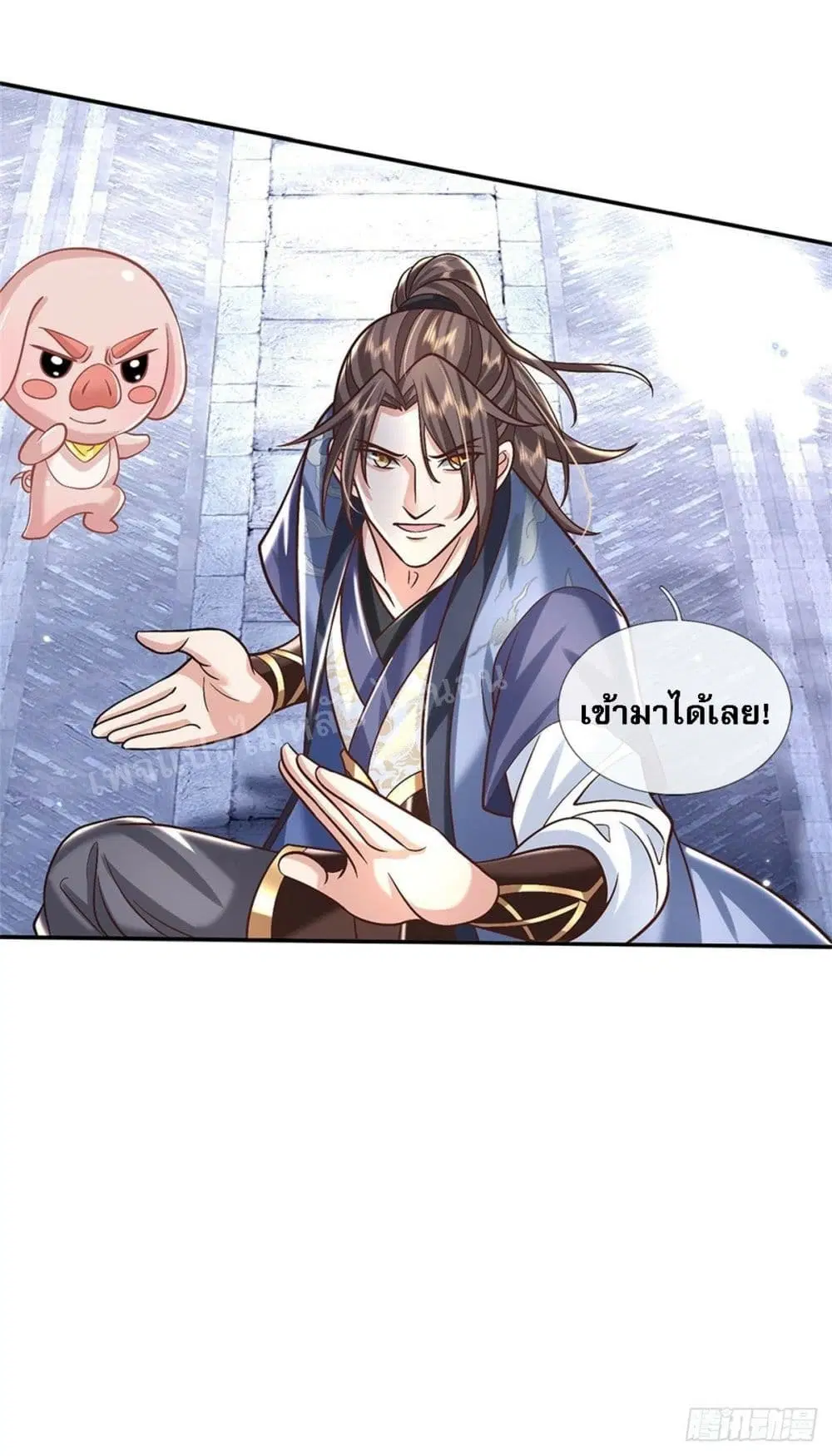 Royal God of War, Rising Dragon ตอนที่ 160 — หน้า 14 จาก 39