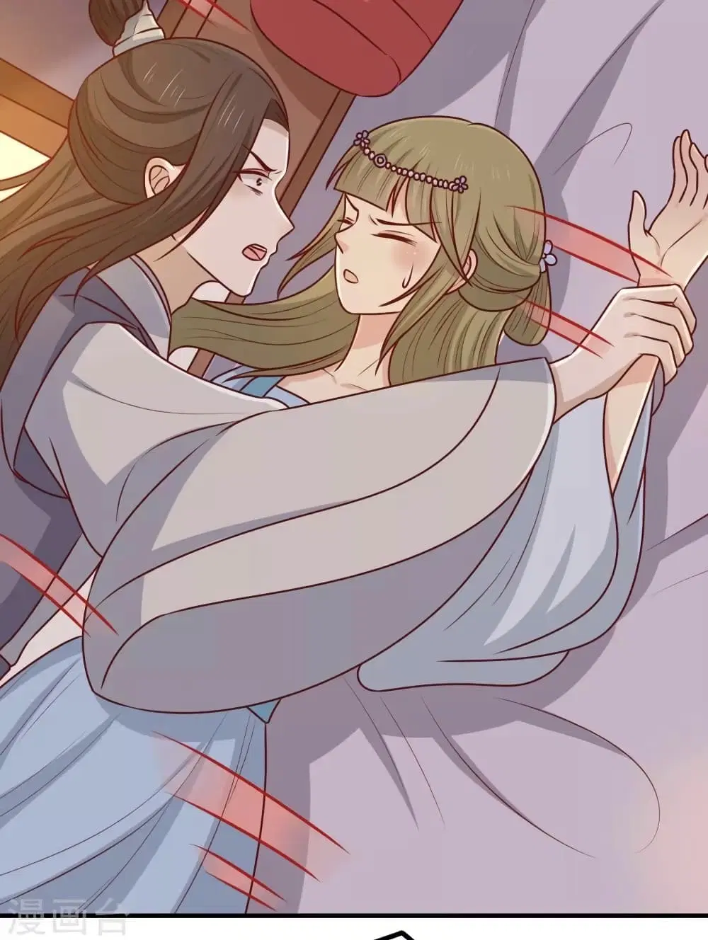 Your Highness, I gotta see My Figured ตอนที่ 156 — หน้า 38 จาก 44