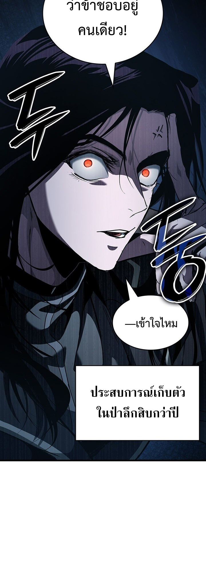 Crimson Reset ชีวิตครั้งที่สองของราชันรัตติกาล หลังจากหลบหนีมาครึ่งปี แวมไพร์ยูจีนก็ถูกสังหารในที่สุด ตอนที่ 9 — หน้า 75 จาก 91