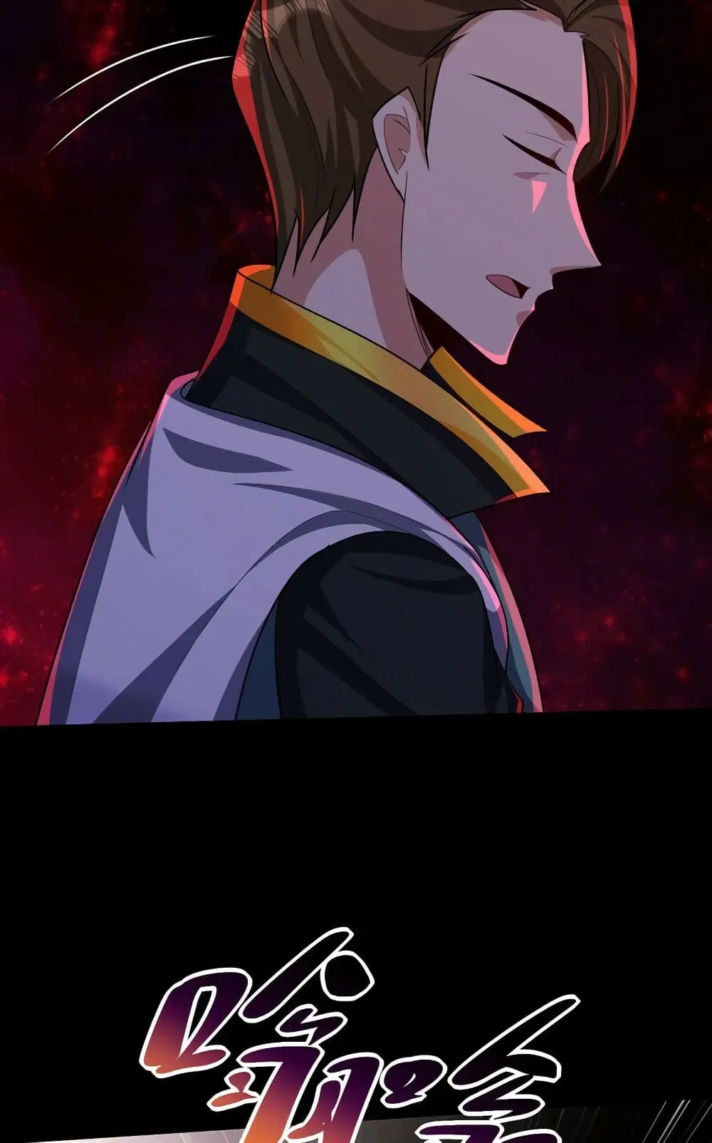 Rise of The Demon King ตอนที่ 308 — หน้า 19 จาก 34