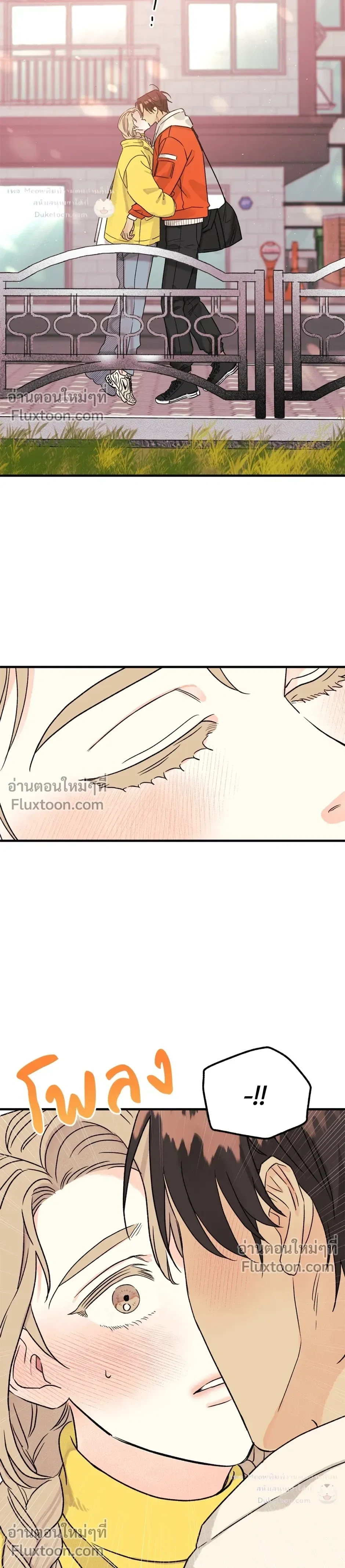 Love Countdown! – เลิฟ เคาต์ดาวน์! ตอนที่ 3 — หน้า 12 จาก 22