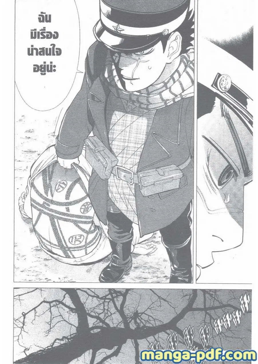 Golden Kamuy ตอนที่ 1 — หน้า 49 จาก 59