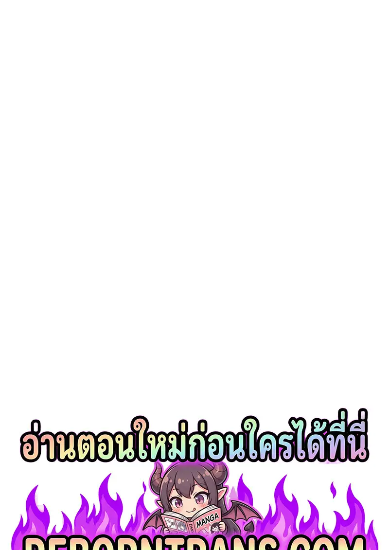 The Martial God Who Regressed Back to Level 2 ตอนที่ 108 — หน้า 1 จาก 134