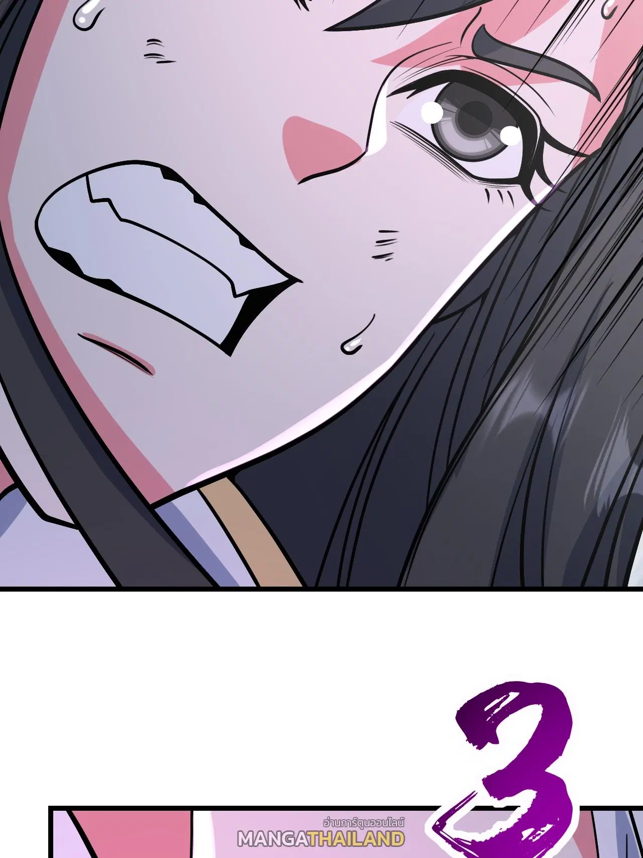 Matchless Emperor ตอนที่ 375 — หน้า 17 จาก 33