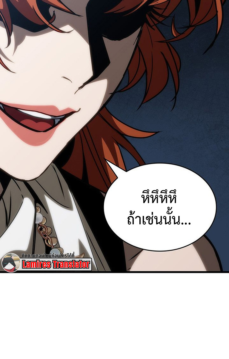 Crimson Reset ชีวิตครั้งที่สองของราชันรัตติกาล หลังจากหลบหนีมาครึ่งปี แวมไพร์ยูจีนก็ถูกสังหารในที่สุด ตอนที่ 15 — หน้า 124 จาก 148
