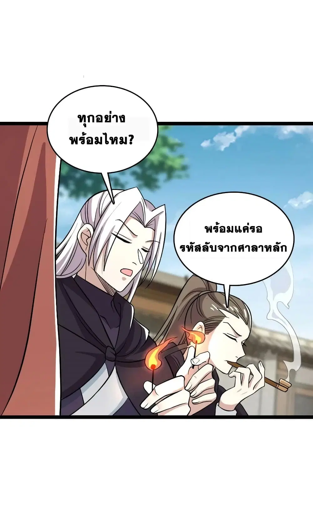 The Martial Emperor’s Life After Seclusion ตอนที่ 170 — หน้า 3 จาก 64