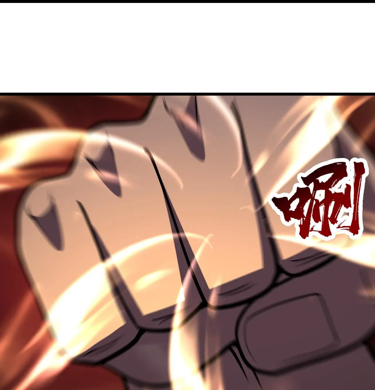 Matchless Emperor ตอนที่ 387 — หน้า 27 จาก 30