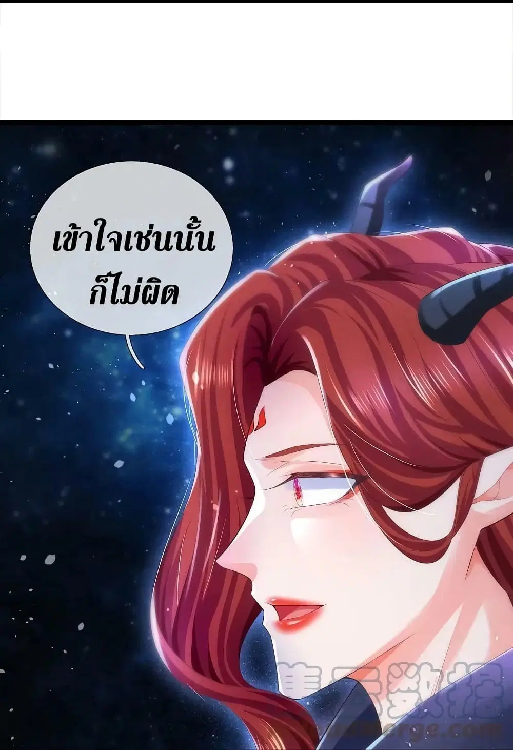Sky Sword God ตอนที่ 616.2 — หน้า 4 จาก 22