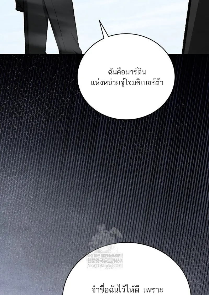 Concept Grasping Magic Genius ตอนที่ 50 — หน้า 39 จาก 142
