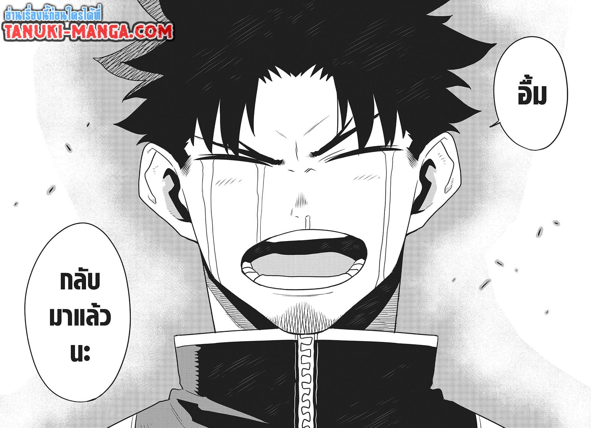 Kaiju no.8 ไคจูหมายเลข 8 ตอนที่ 129 — หน้า 14 จาก 36