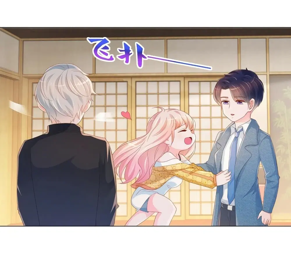 The Lovely Wife And Strange Marriage ตอนที่ 349 — หน้า 23 จาก 34