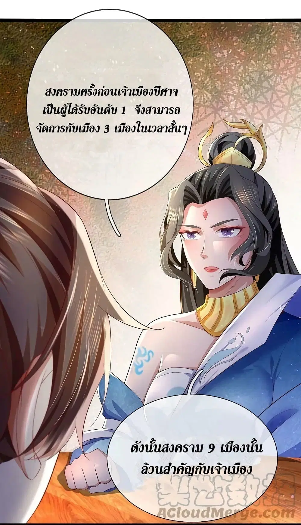 Sky Sword God ตอนที่ 615.2 — หน้า 13 จาก 25