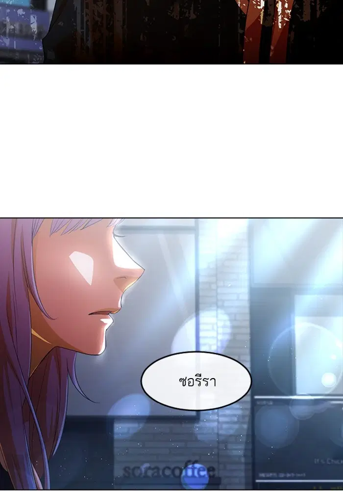 Random Chat ตอนที่ 304 — หน้า 7 จาก 118