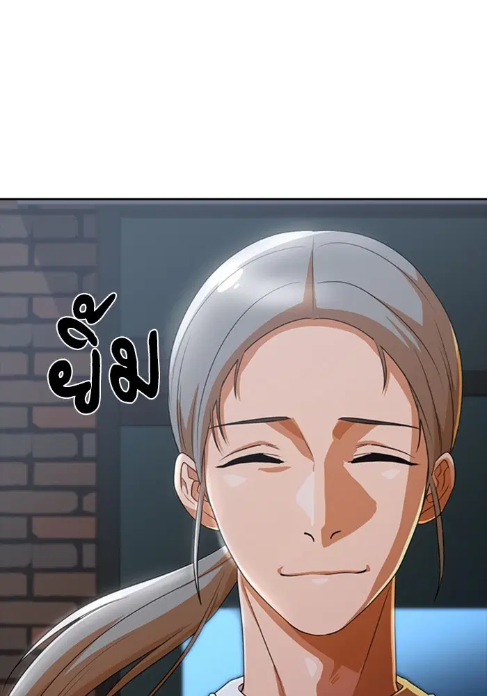 Random Chat ตอนที่ 302 — หน้า 40 จาก 116