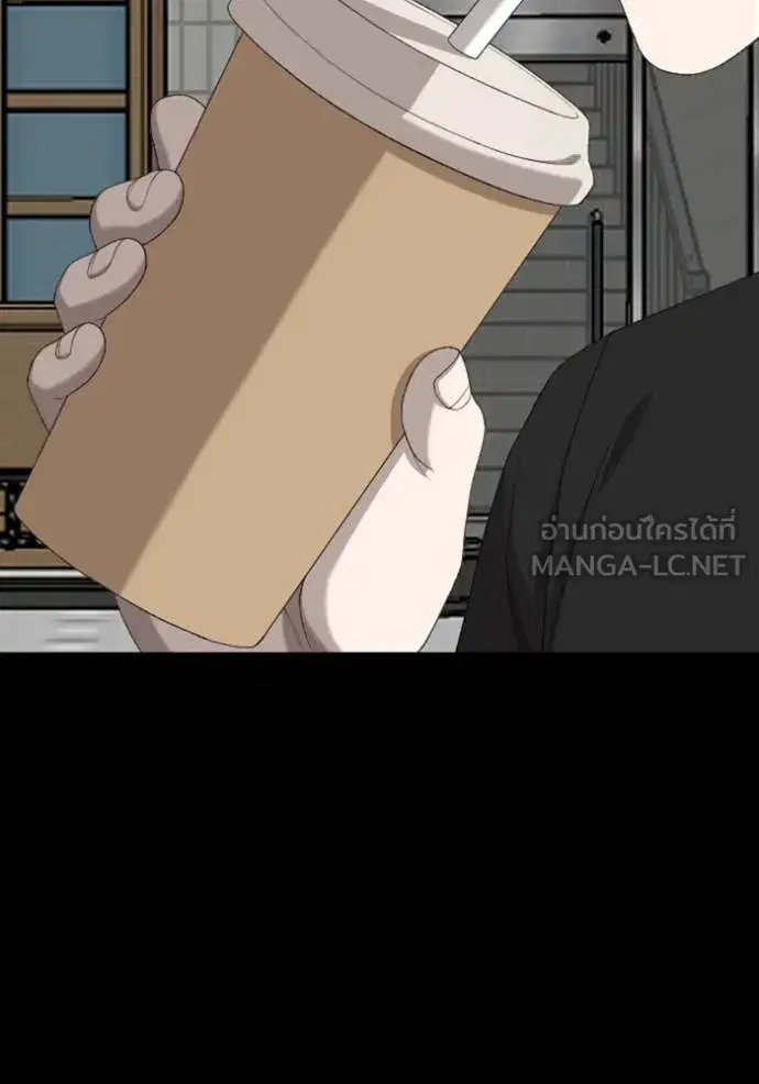 Bad Guy ตอนที่ 266 — หน้า 133 จาก 142