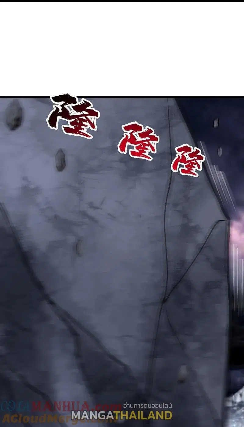 Matchless Emperor ตอนที่ 366 — หน้า 26 จาก 31