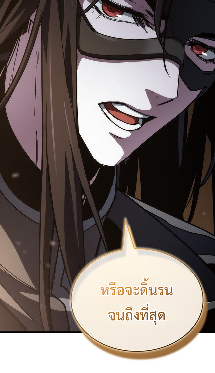 Crimson Reset ชีวิตครั้งที่สองของราชันรัตติกาล หลังจากหลบหนีมาครึ่งปี แวมไพร์ยูจีนก็ถูกสังหารในที่สุด ตอนที่ 10 — หน้า 37 จาก 112
