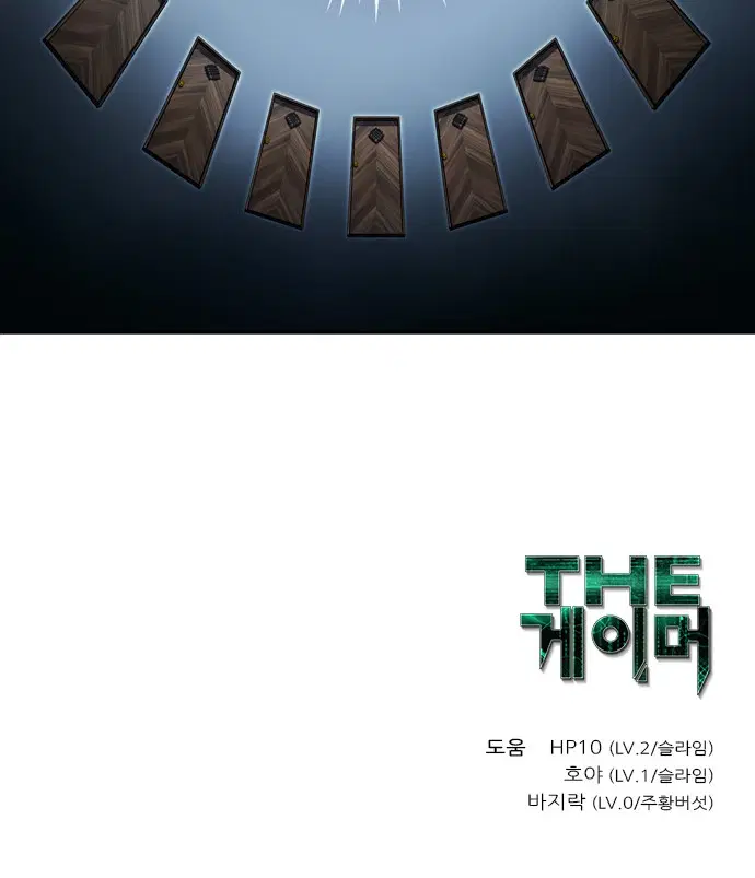 The Gamer ตอนที่ 440 — หน้า 19 จาก 59