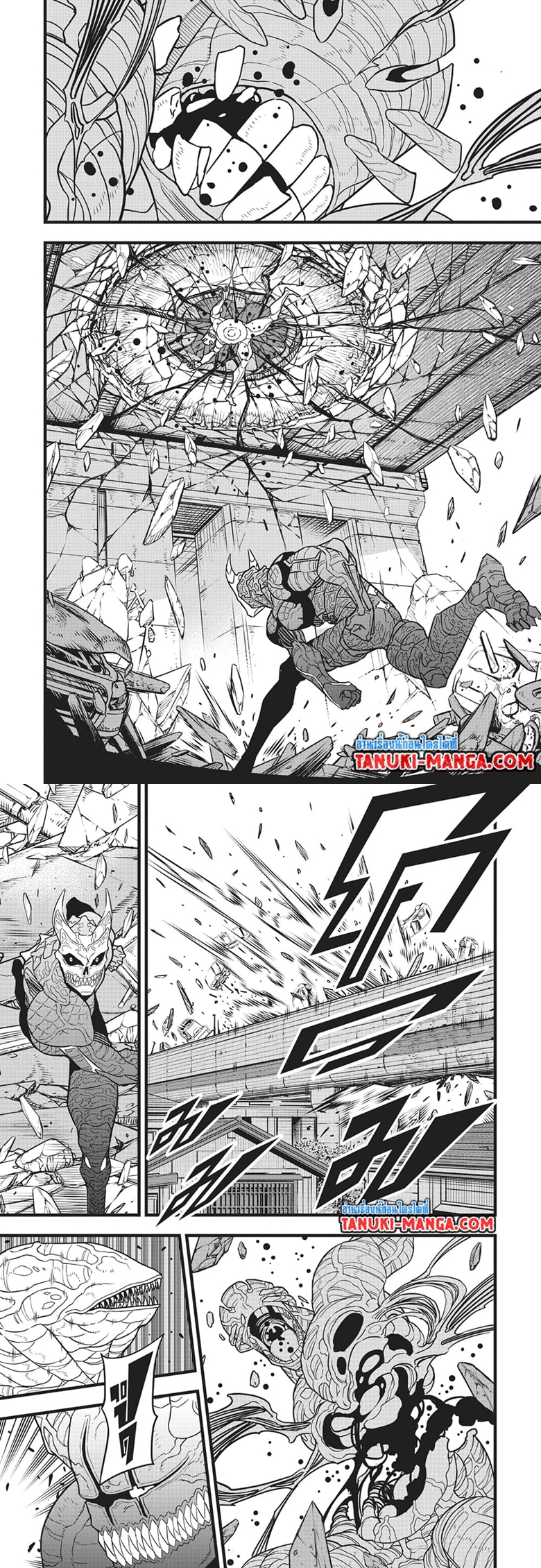 Kaiju no.8 ไคจูหมายเลข 8 ตอนที่ 83 — หน้า 13 จาก 13