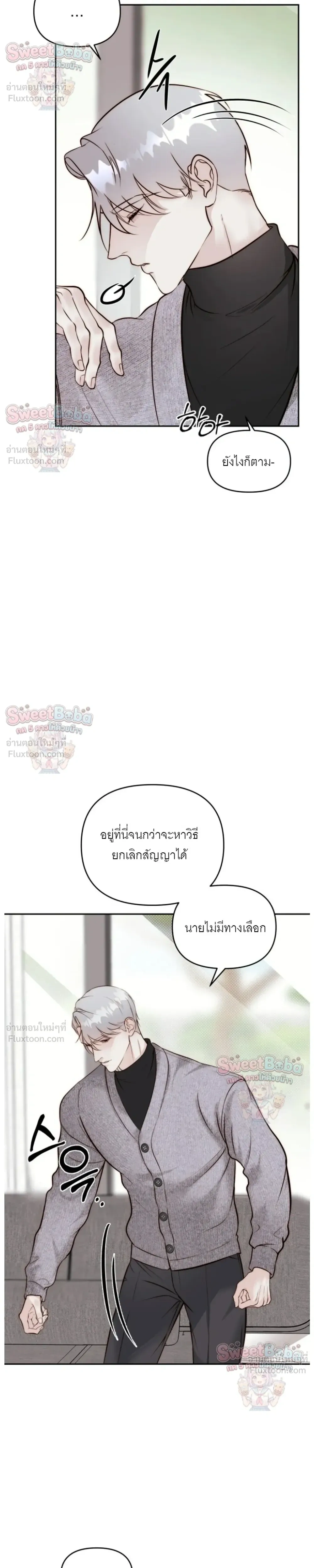 B1 – B1 (เรื่องสั้น) ตอนที่ 2 — หน้า 37 จาก 52