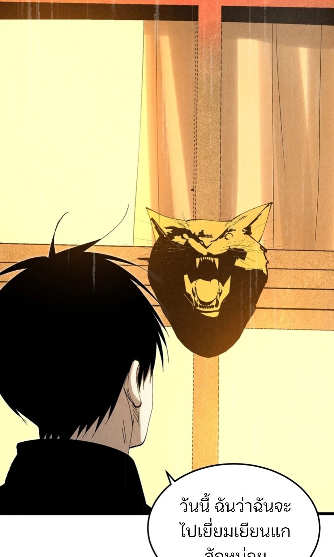 Rebirth of the Campus Special Forces Soldier เกิดใหม่ของทหารหน่วยรบพิเศษ ตอนที่ 11 — หน้า 60 จาก 80