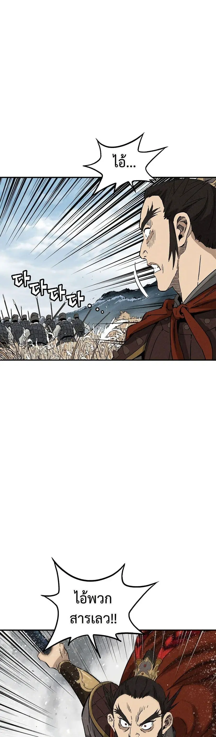 I Reincarnated as a Legendary Surgeon ตอนที่ 160 — หน้า 11 จาก 40