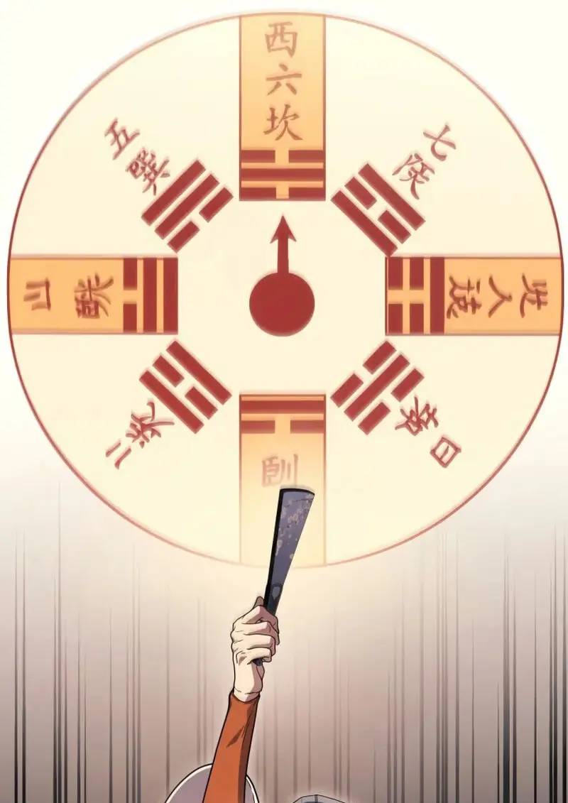 The Martial God Who Regressed Back to Level 2 ตอนที่ 108 — หน้า 43 จาก 134