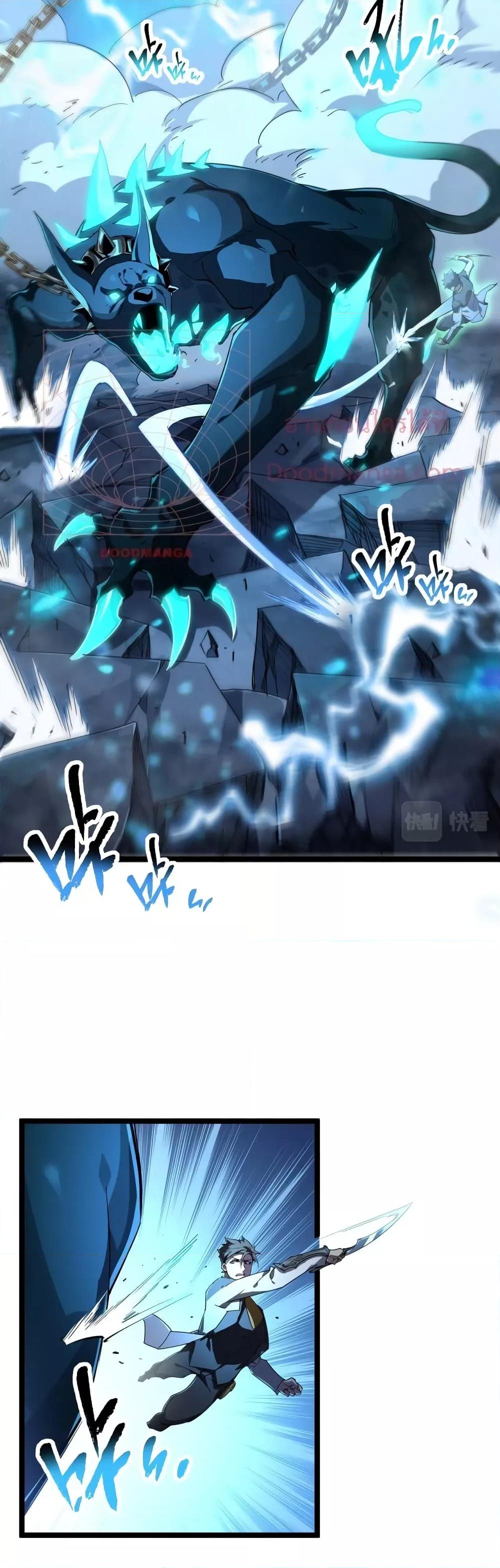 Omnipotent Warrior การเกิดใหม่อีกครั้ง ของนักรบเทพงครามระดับ SSS ตอนที่ 6 — หน้า 17 จาก 32