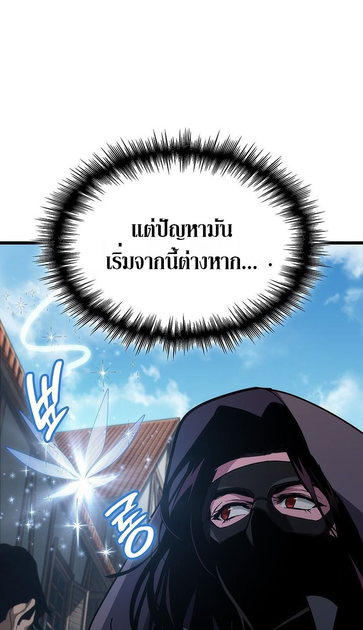 Crimson Reset ชีวิตครั้งที่สองของราชันรัตติกาล หลังจากหลบหนีมาครึ่งปี แวมไพร์ยูจีนก็ถูกสังหารในที่สุด ตอนที่ 6 — หน้า 71 จาก 111