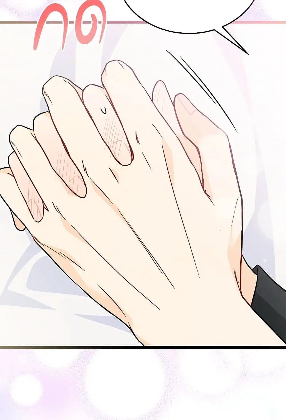 The Symbiotic Relationship Between a Panther and a Rabbit ตอนที่ 165 — หน้า 48 จาก 70