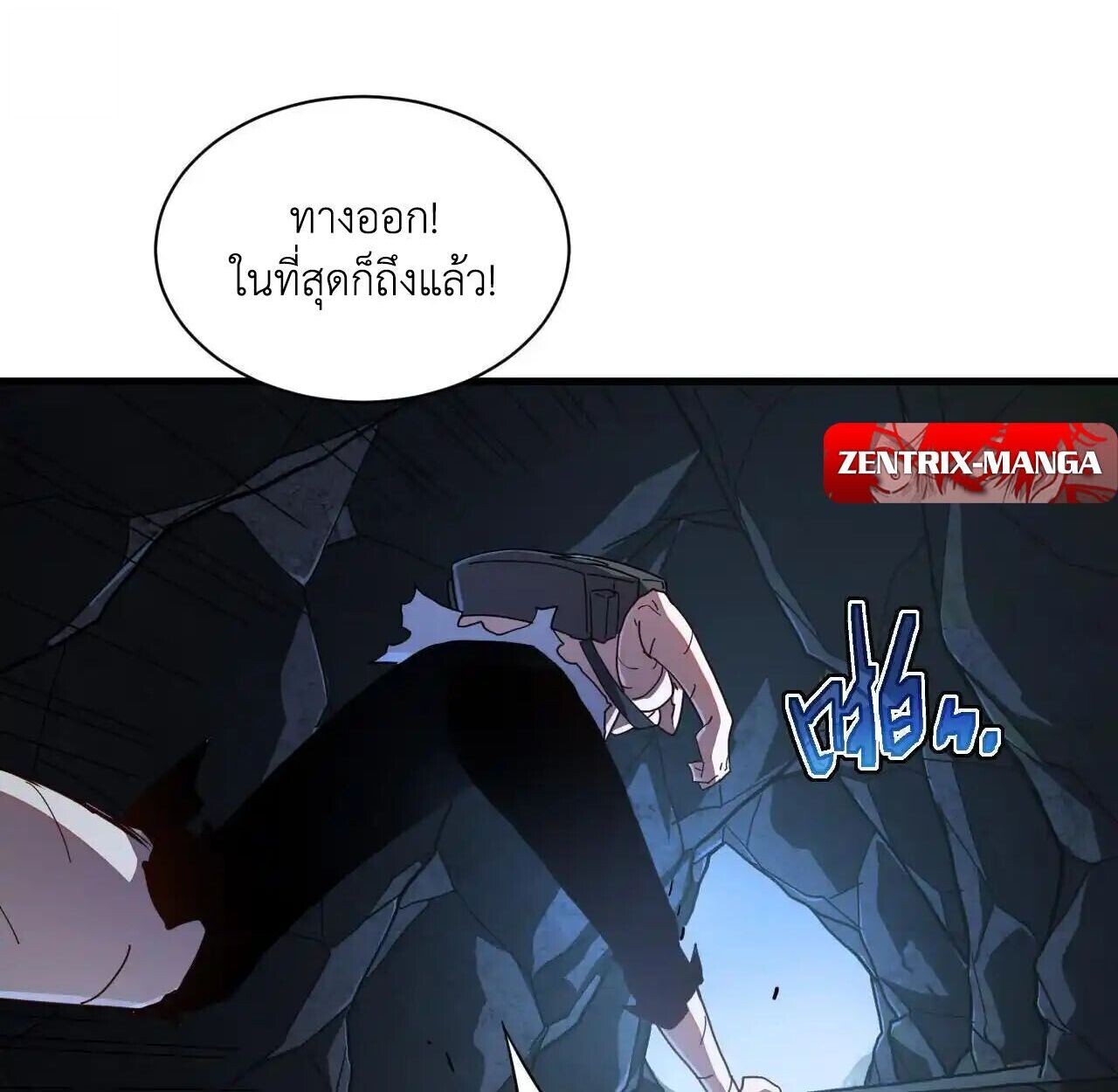 Axe God Path of Invincibility ผู้ถือครองขวานเทวะสู่วิถีไร้เทียมทาน ตอนที่ 5 — หน้า 32 จาก 96