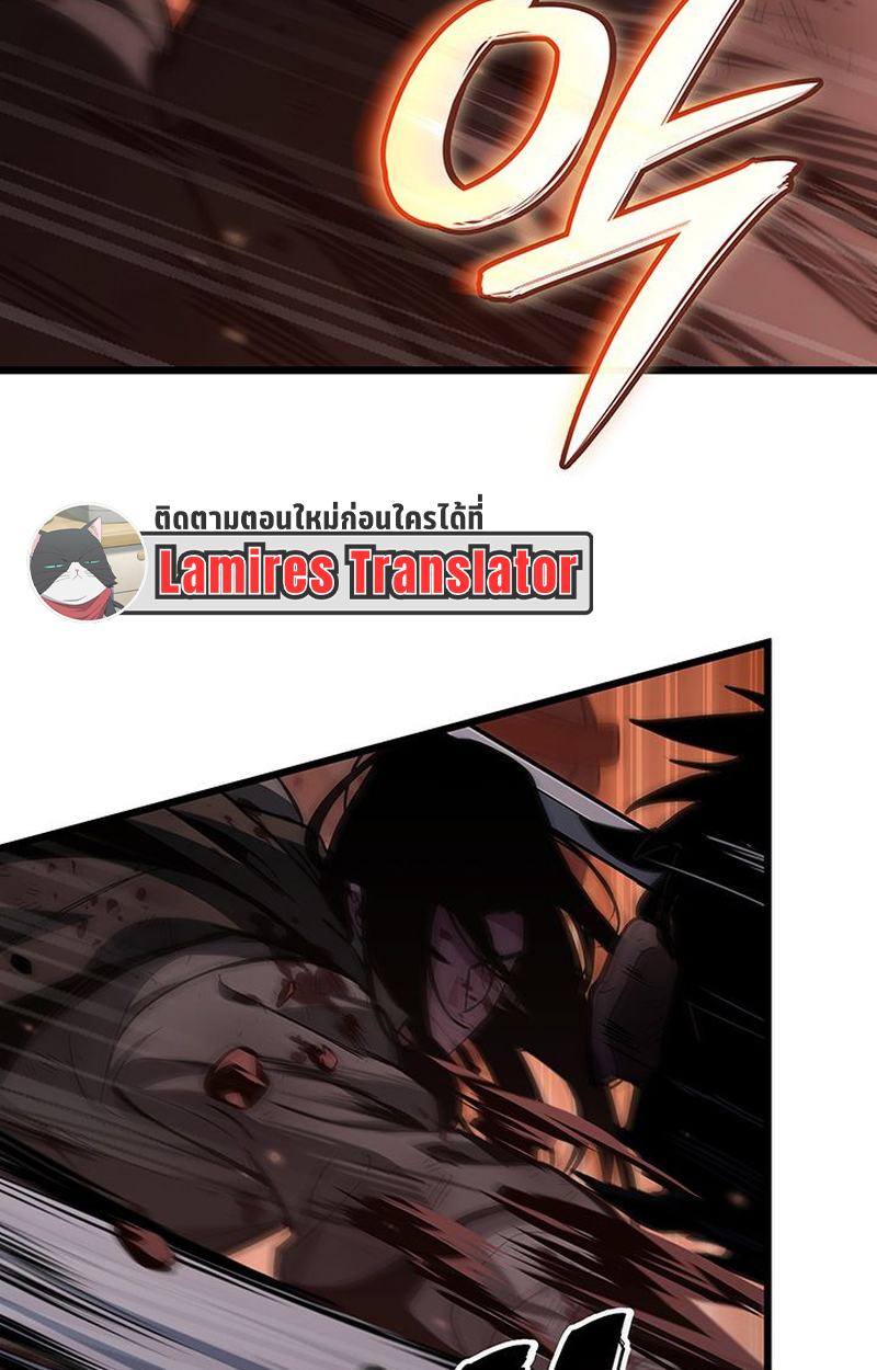 Crimson Reset ชีวิตครั้งที่สองของราชันรัตติกาล หลังจากหลบหนีมาครึ่งปี แวมไพร์ยูจีนก็ถูกสังหารในที่สุด ตอนที่ 3 — หน้า 14 จาก 161