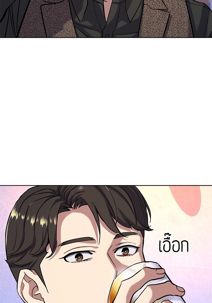 The Chaebeol’s Youngest Son (Reborn Rich) ตอนที่ 78 — หน้า 59 จาก 109