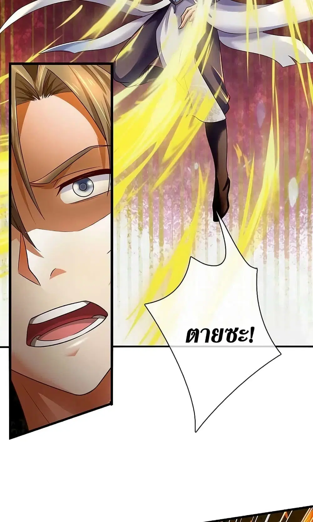 Sky Sword God ตอนที่ 597.1 — หน้า 9 จาก 24