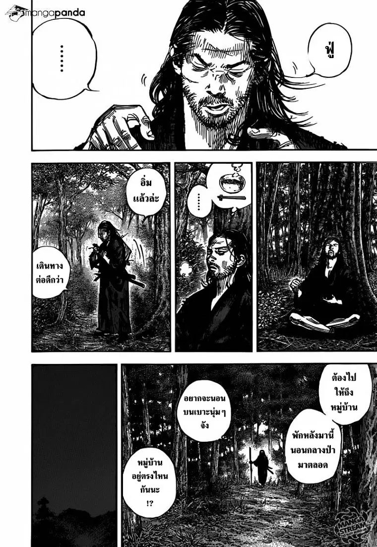Vagabond ตอนที่ 302 — หน้า 2 จาก 36