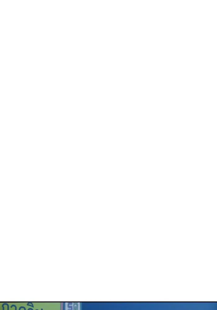 Random Chat ตอนที่ 301 — หน้า 58 จาก 109