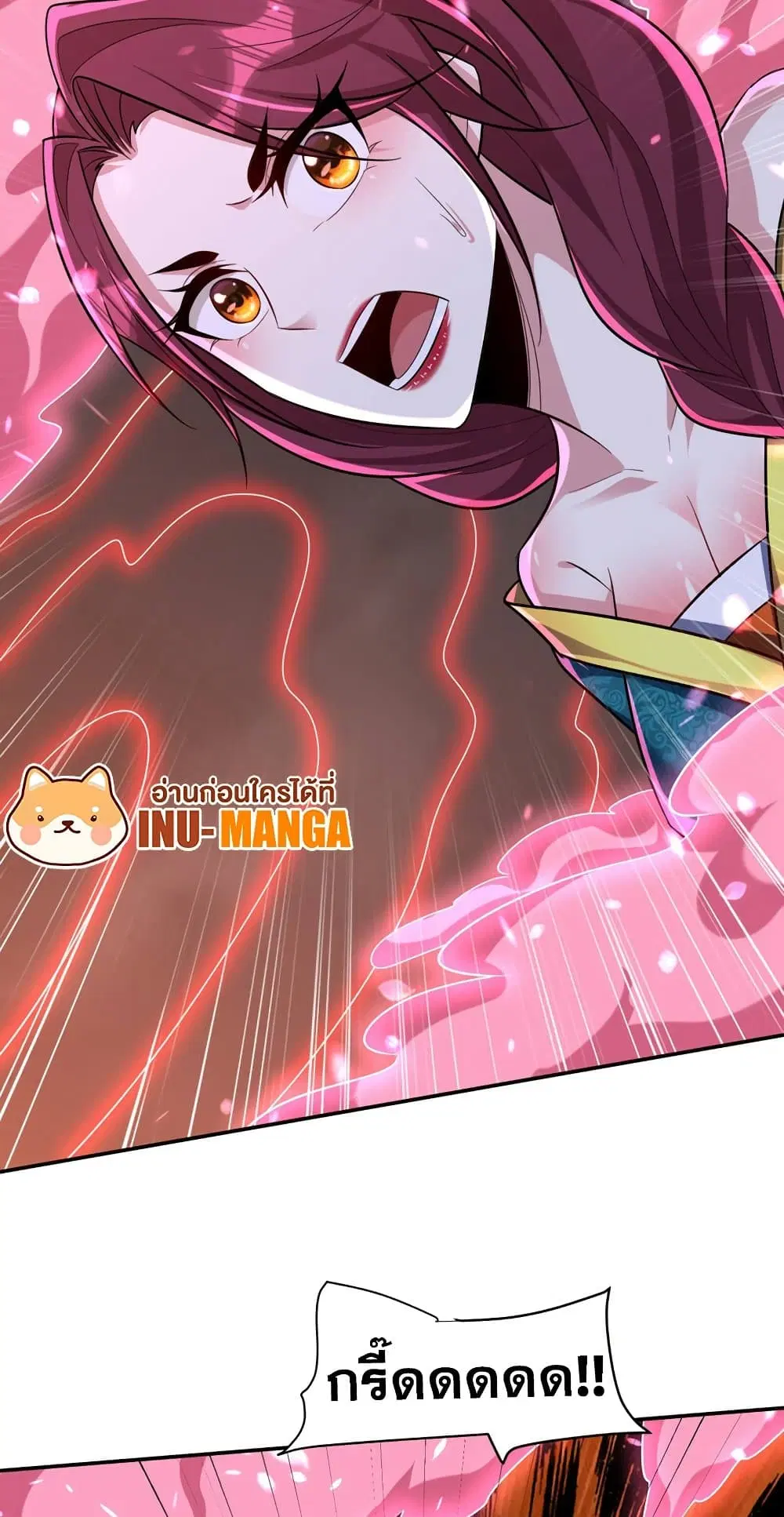 Rise of The Demon King ตอนที่ 321 — หน้า 26 จาก 32