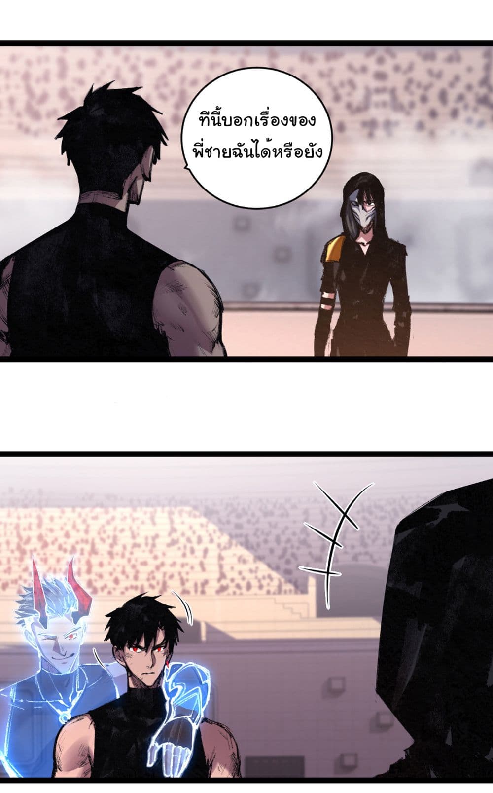 Moon Slayer (I’m The Boss in Magic Moon) ตอนที่ 55 — หน้า 2 จาก 31