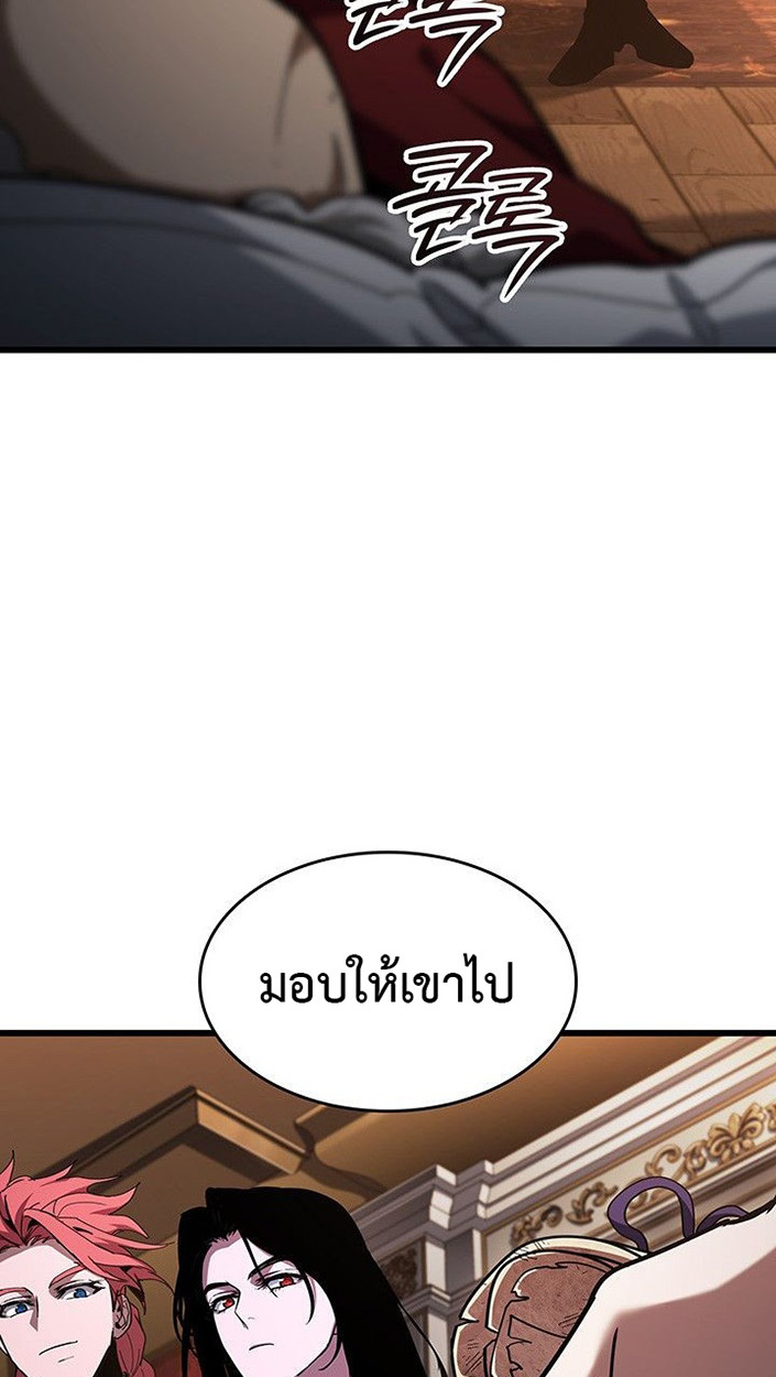 Crimson Reset ชีวิตครั้งที่สองของราชันรัตติกาล หลังจากหลบหนีมาครึ่งปี แวมไพร์ยูจีนก็ถูกสังหารในที่สุด ตอนที่ 13 — หน้า 74 จาก 121