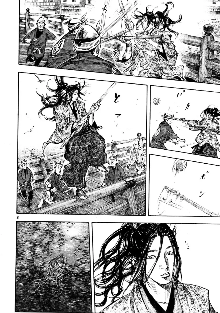 Vagabond ตอนที่ 296 — หน้า 7 จาก 20