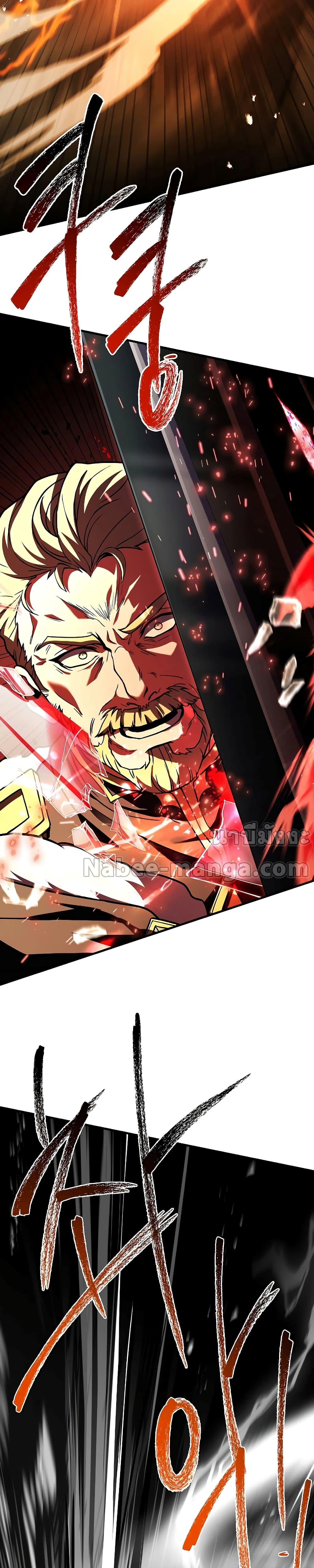 Return of The Unrivaled Spear Knight ตอนที่ 139 — หน้า 37 จาก 52