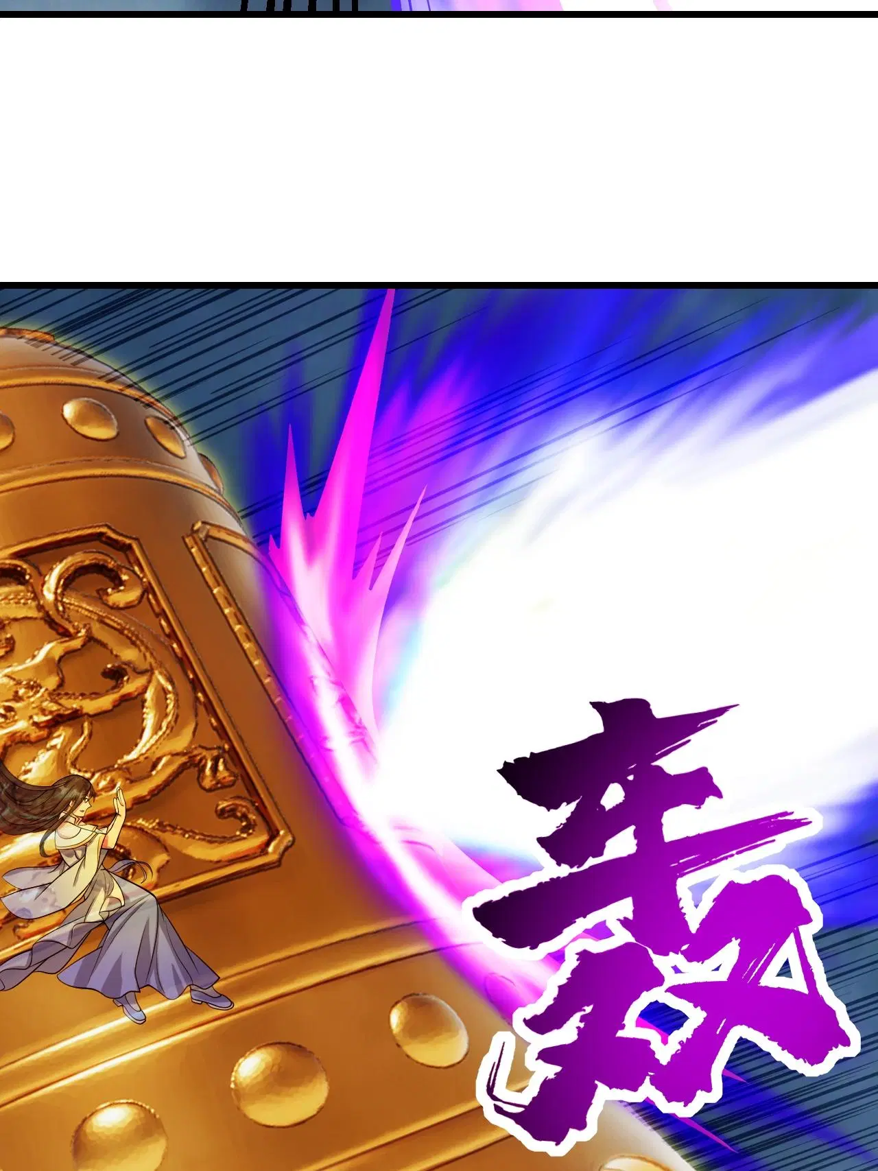 Matchless Emperor ตอนที่ 375 — หน้า 5 จาก 33